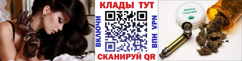 Купить наркотик аптеки Мураши Героин  Бошки Шишки  Меф мяу мяу  ГАШ  А ПВП 