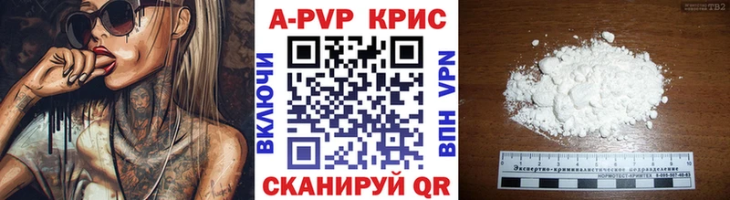 цена наркотик Мураши Alpha PVP Соль