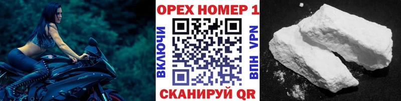 mega онион  где можно купить   Мураши  Кокаин Эквадор 