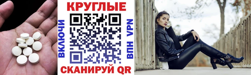 кракен вход  Мураши  Экстази диски 