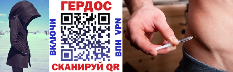 купить наркотики сайты  Мураши  ГЕРОИН афганец 