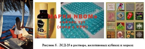 альфа пвп VHQ Заводоуковск