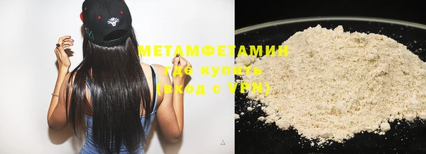 мяу мяу мука Заволжск