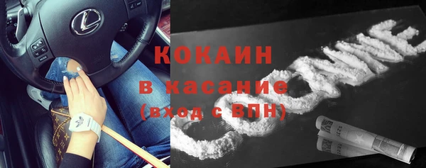 МДМА Зеленодольск