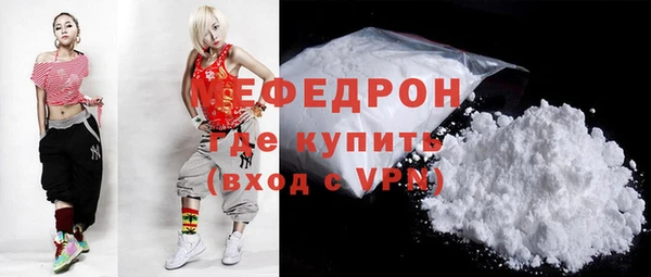 альфа пвп VHQ Заводоуковск