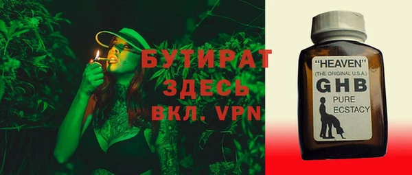 альфа пвп VHQ Заводоуковск