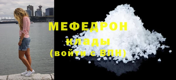 мяу мяу мука Заволжск