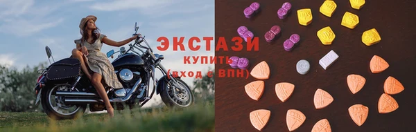 МДМА Зеленодольск