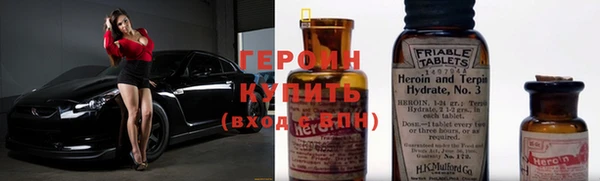 МДМА Зеленодольск