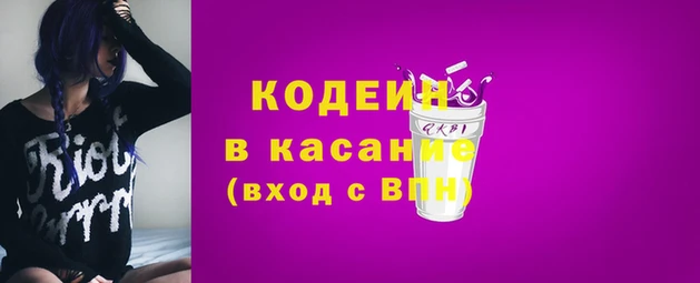 альфа пвп VHQ Заводоуковск