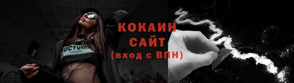 мяу мяу мука Заволжск