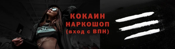 альфа пвп VHQ Заводоуковск