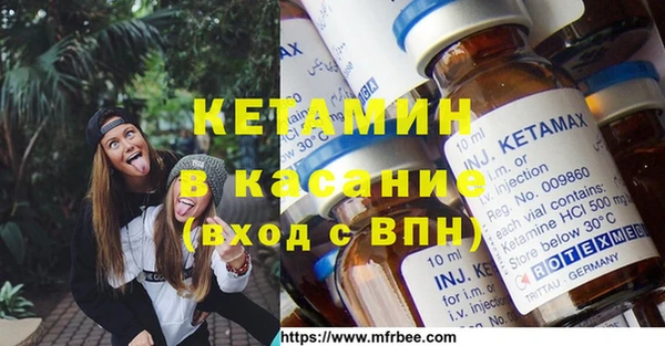 альфа пвп VHQ Заводоуковск