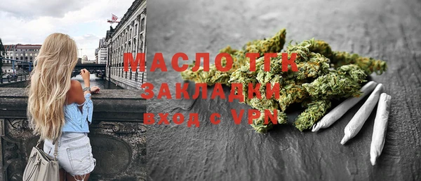 мяу мяу мука Заволжск