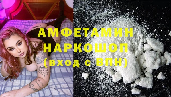 альфа пвп VHQ Заводоуковск