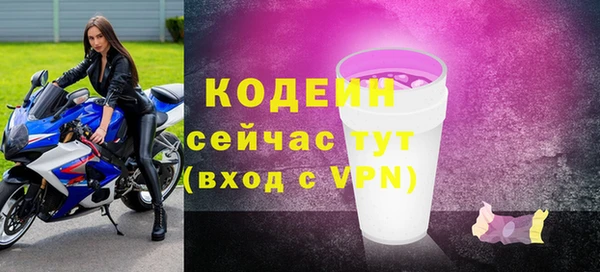 МДМА Зеленодольск