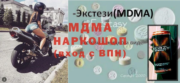 стаф Зерноград