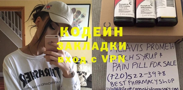 мяу мяу мука Заволжск