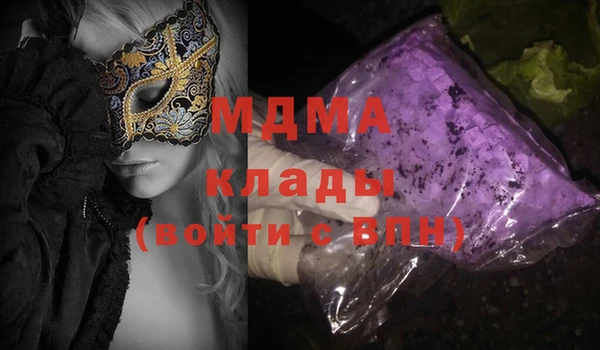 COCAINE Заволжье