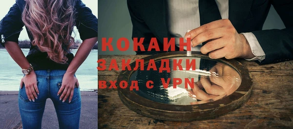 мяу мяу мука Заволжск