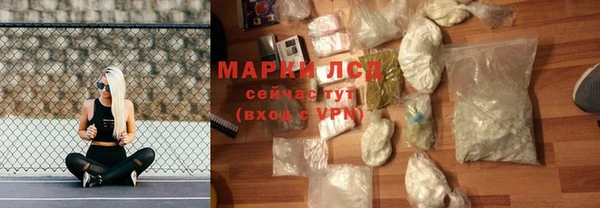 МДМА Зеленодольск