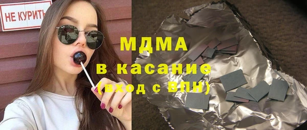 COCAINE Заволжье