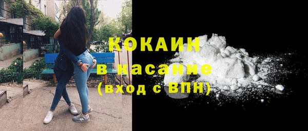 мяу мяу мука Заволжск