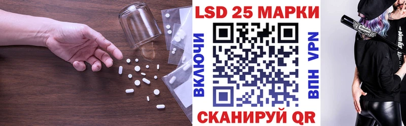 LSD-25 экстази кислота где найти Мураши