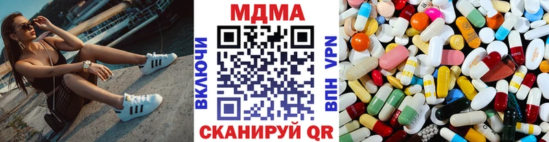 дарнет шоп  Мураши  MDMA Molly 