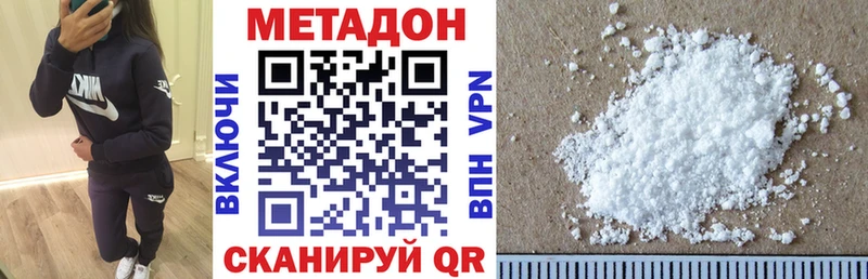 даркнет телеграм  Мураши  МЕТАДОН мёд  мега ТОР 