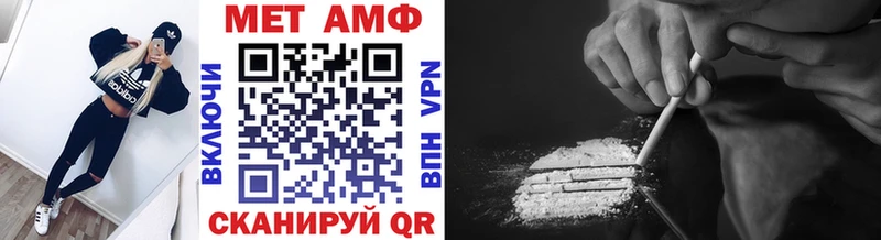 Первитин витя  сколько стоит  Мураши 