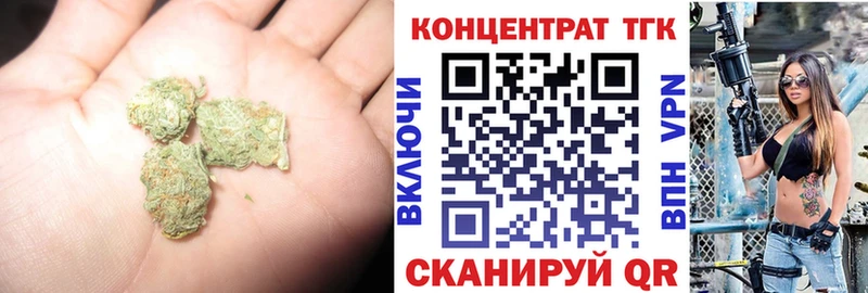 сколько стоит  Мураши  Дистиллят ТГК вейп 