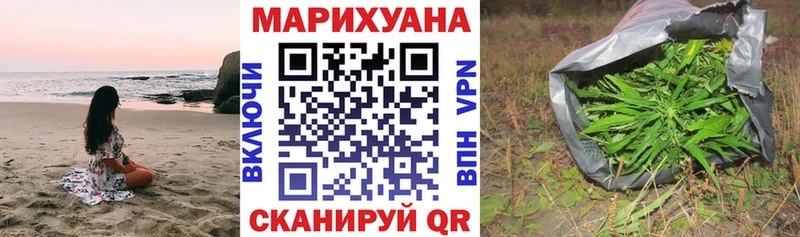 как найти наркотики Мураши МАРИХУАНА LSD WEED